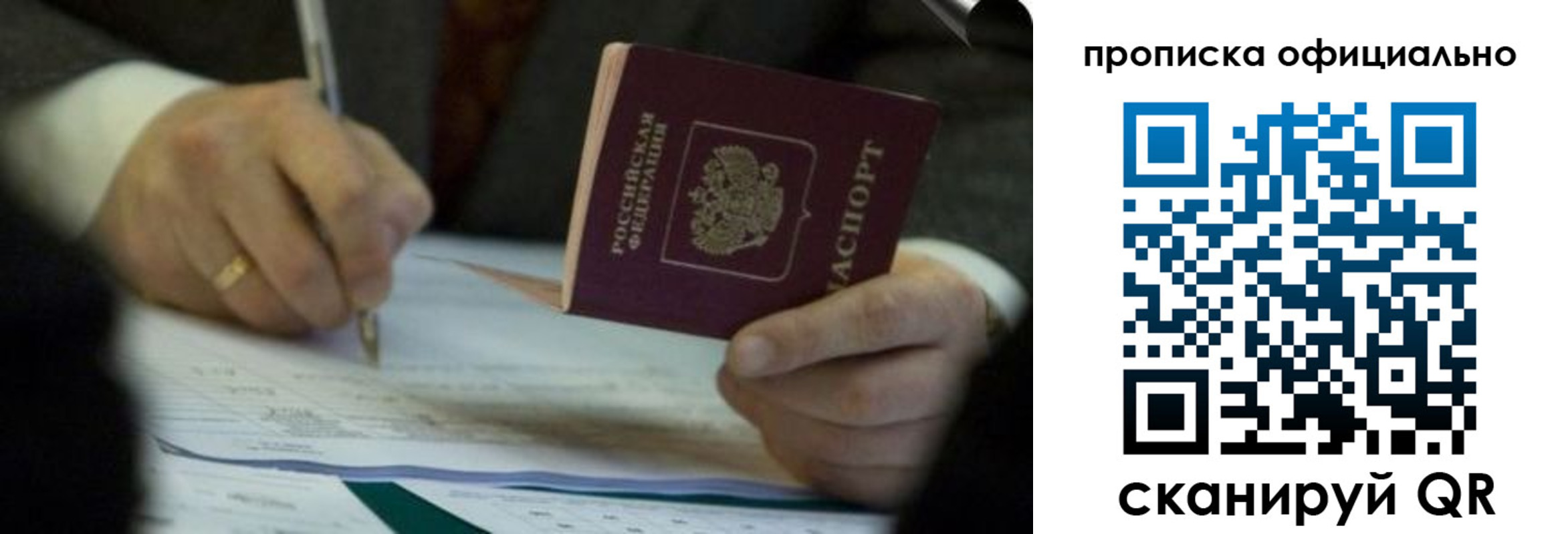 прописка иностранных граждан в Уржуме
