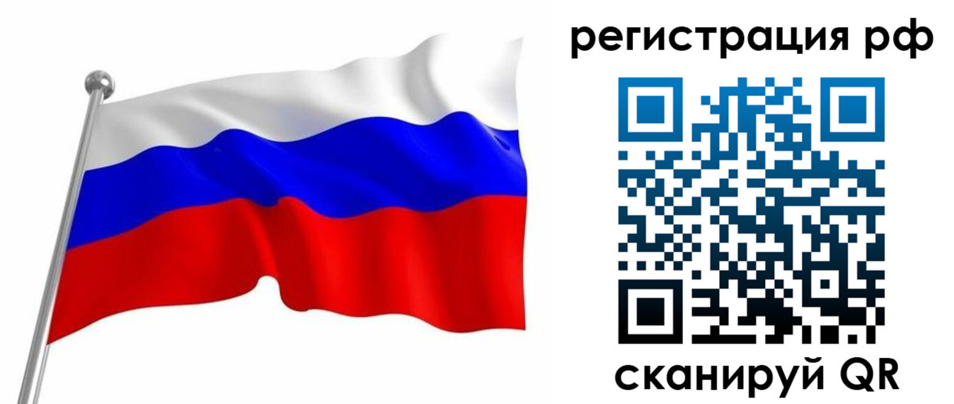 прописка штамп в Уржуме