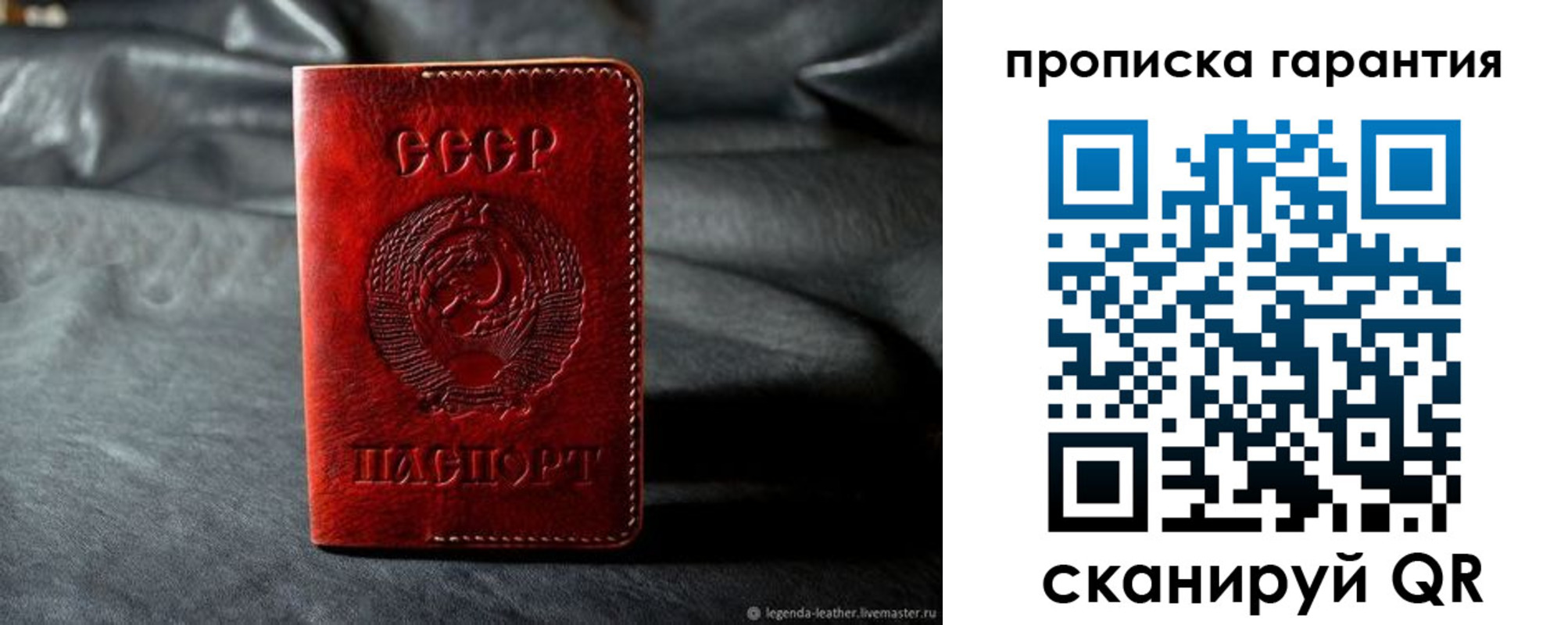 временная регистрация 2025 в Уржуме